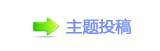 国台办回应江丙坤辞世、台当局否定“九二共识”等热点
